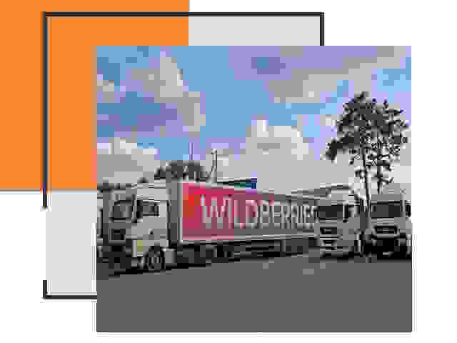 Доставка груза до склада Wildberries в Благовещенске 